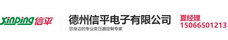 惠州市領尚電子科技有限公司